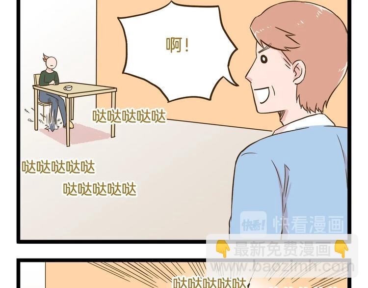第100话 孤独的最后一天-第100话