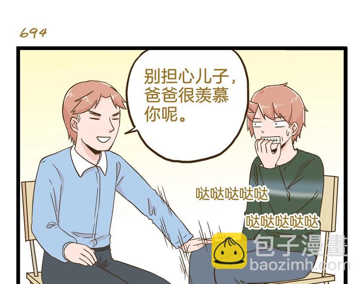 第100话 孤独的最后一天-第100话