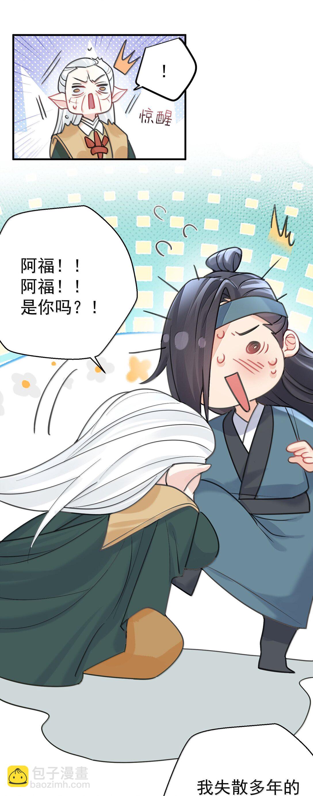 我什麼時候無敵了 - 313 禁地 - 1