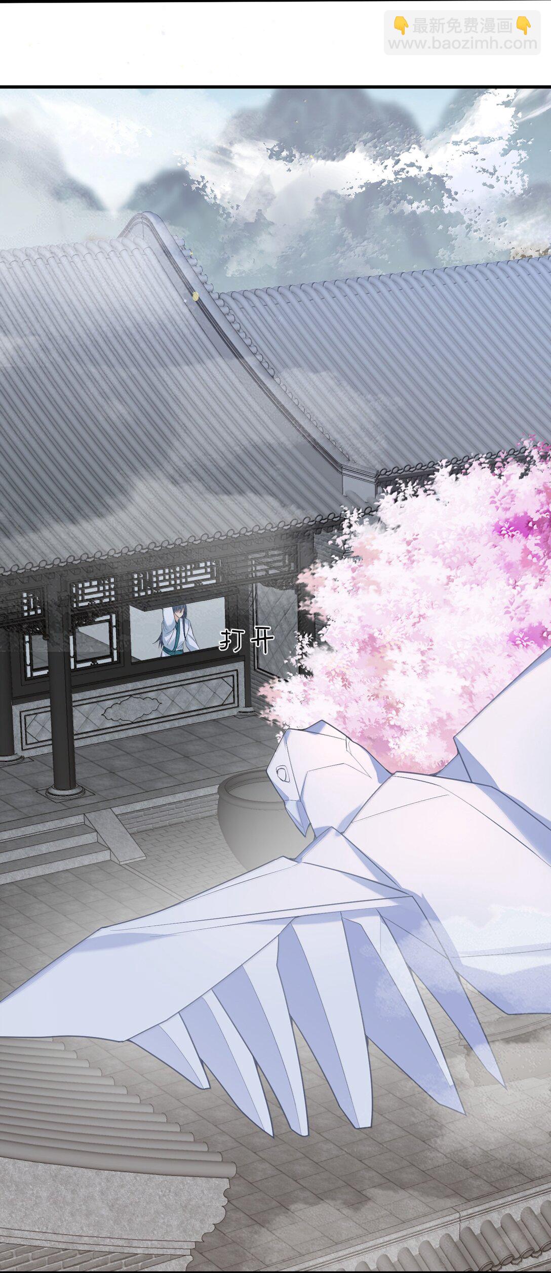 我什麼時候無敵了 - 313 禁地 - 1