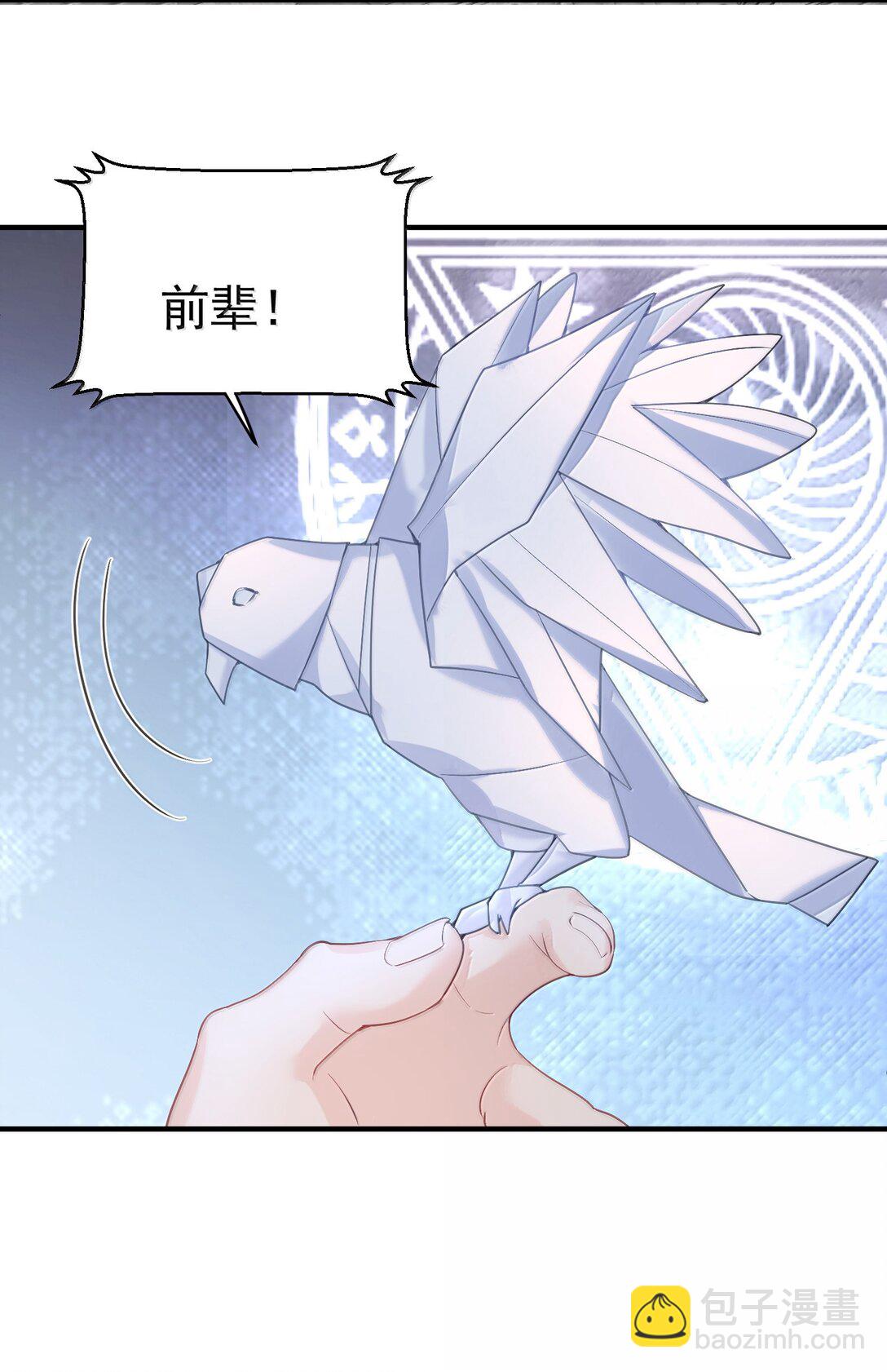 我什麼時候無敵了 - 313 禁地 - 2