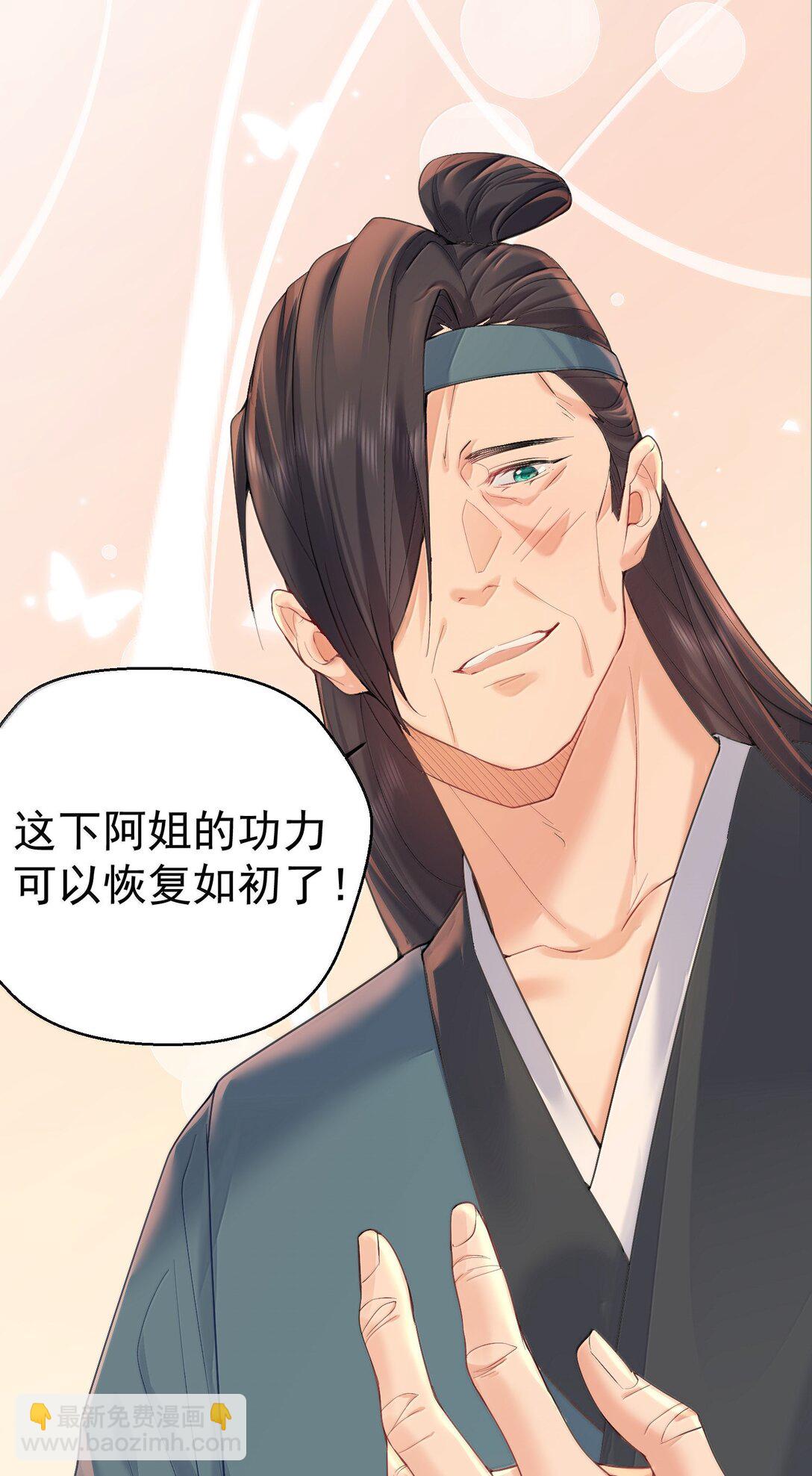 我什麼時候無敵了 - 313 禁地 - 3