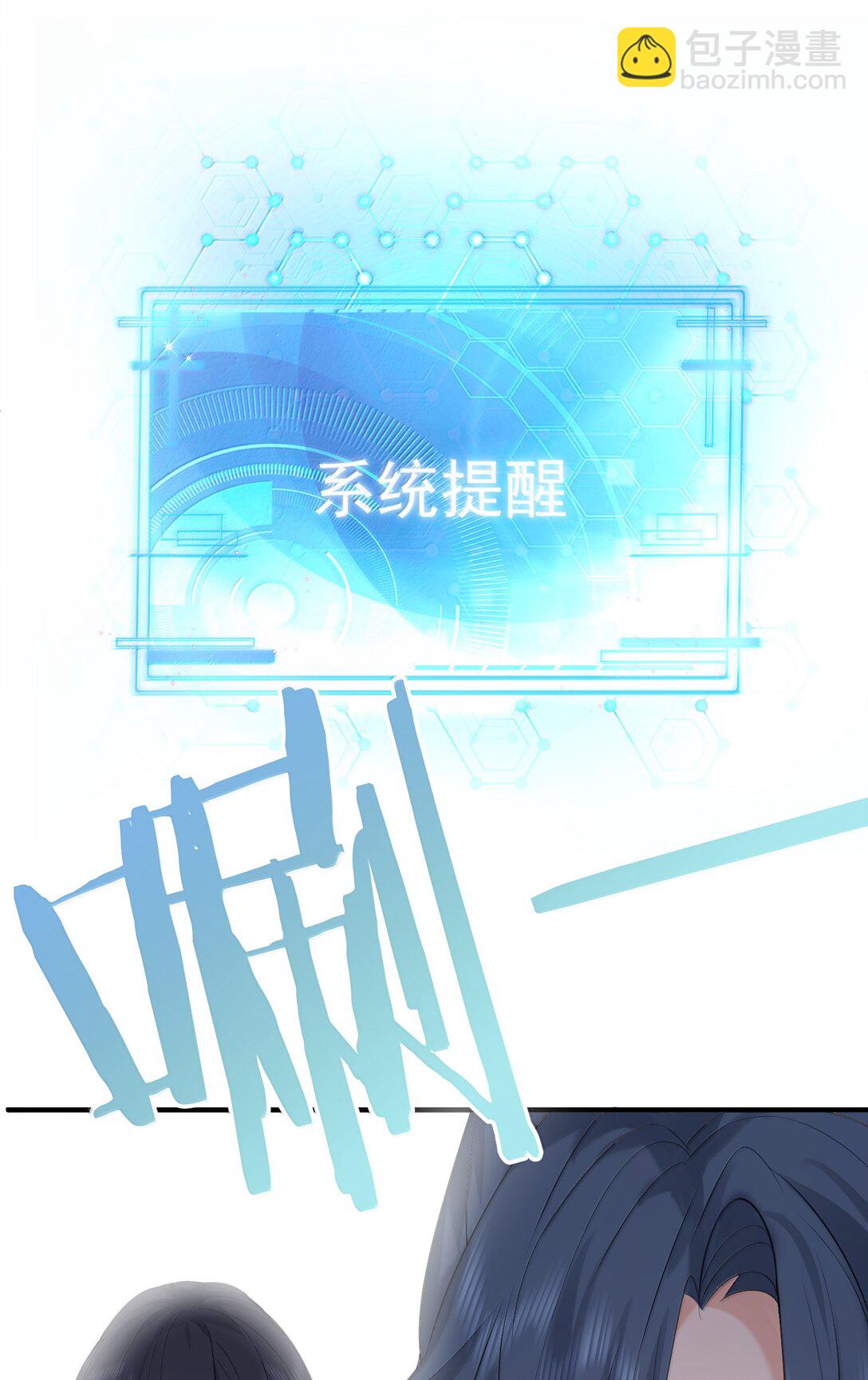 我什麼時候無敵了 - 313 禁地 - 4