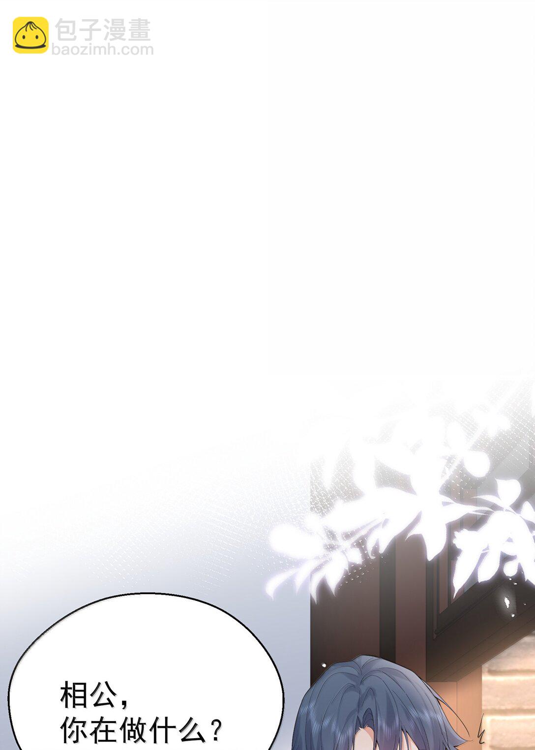 我什麼時候無敵了 - 313 禁地 - 1