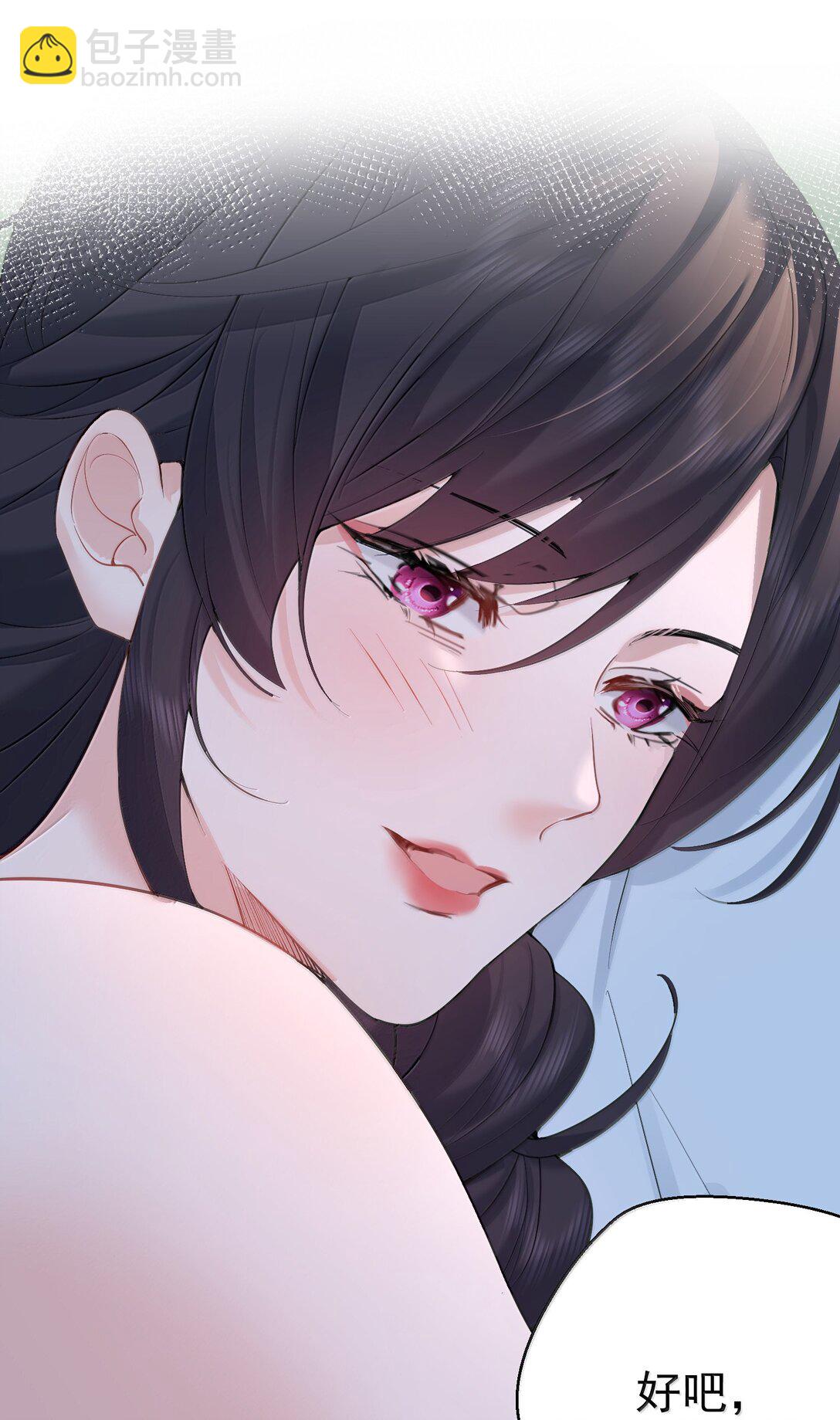 我什麼時候無敵了 - 313 禁地 - 4