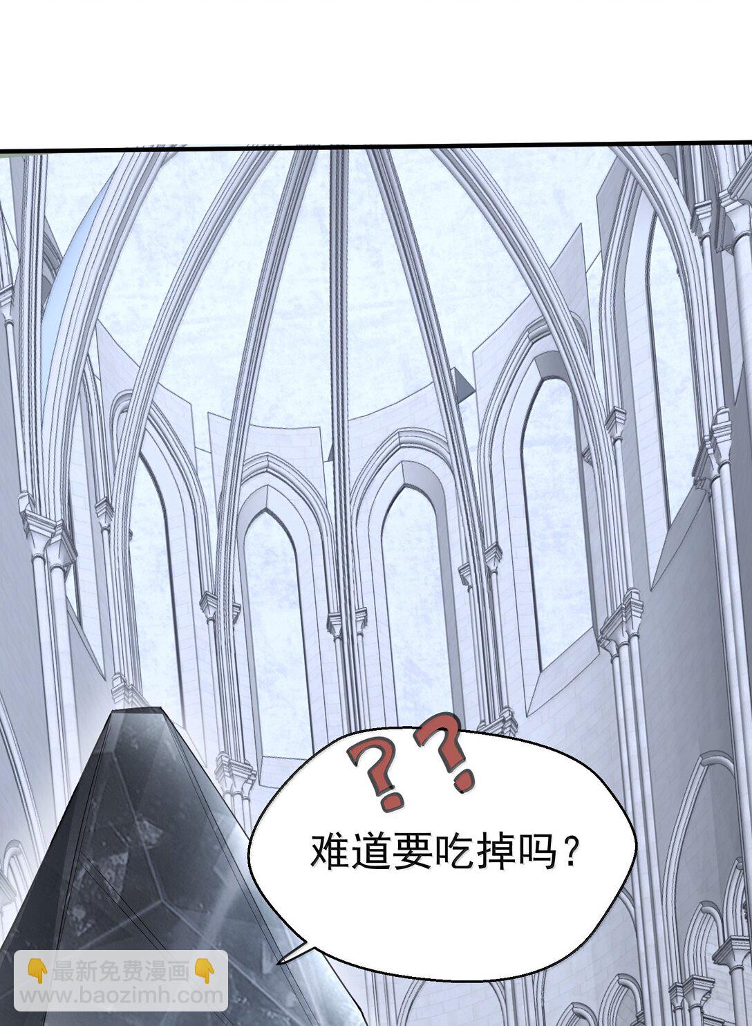 我什麼時候無敵了 - 313 禁地 - 1