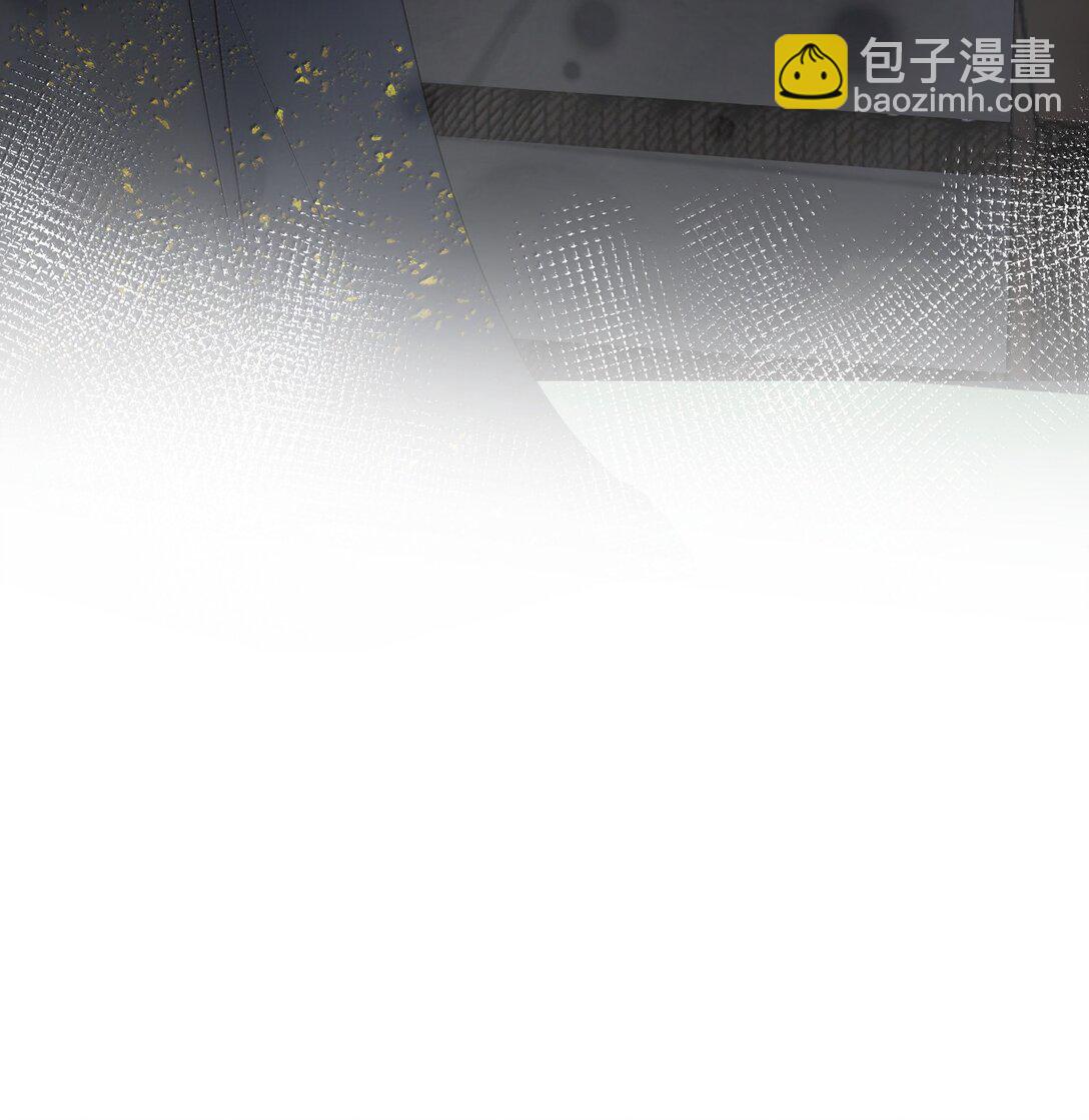 我什麼時候無敵了 - 313 禁地 - 4