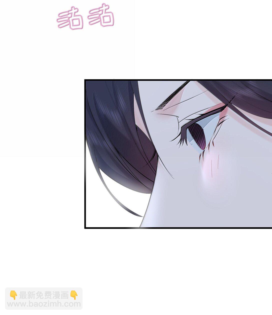 我什麼時候無敵了 - 313 禁地 - 5