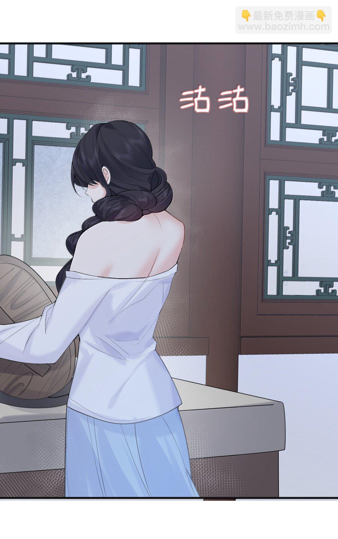 我什麼時候無敵了 - 313 禁地 - 6