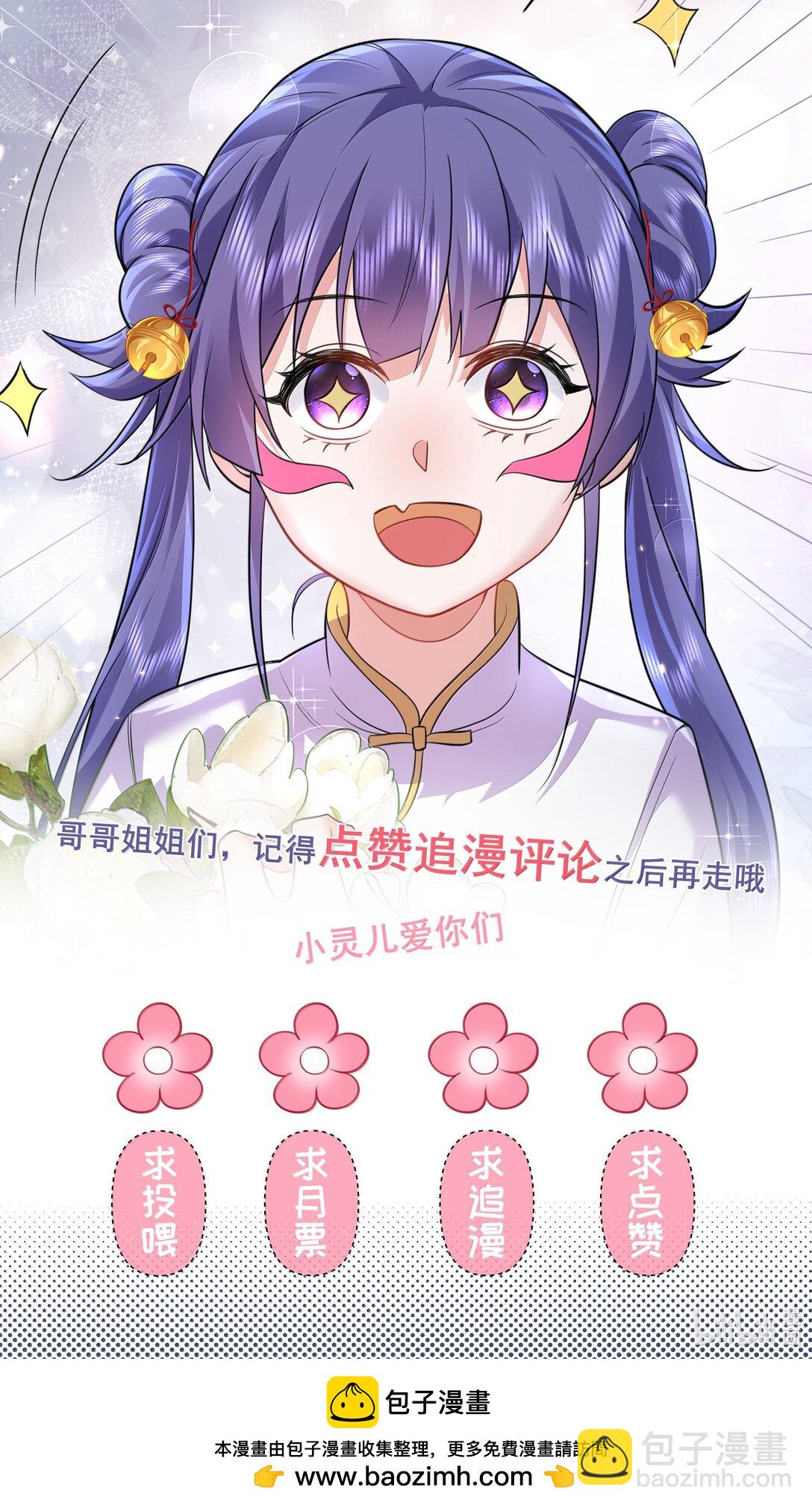 我什麼時候無敵了 - 313 禁地 - 7