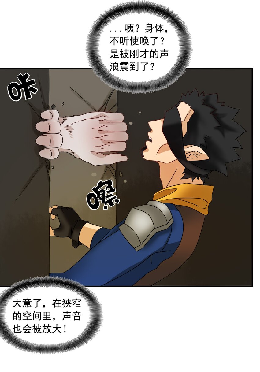 11 速战速决！-第12话