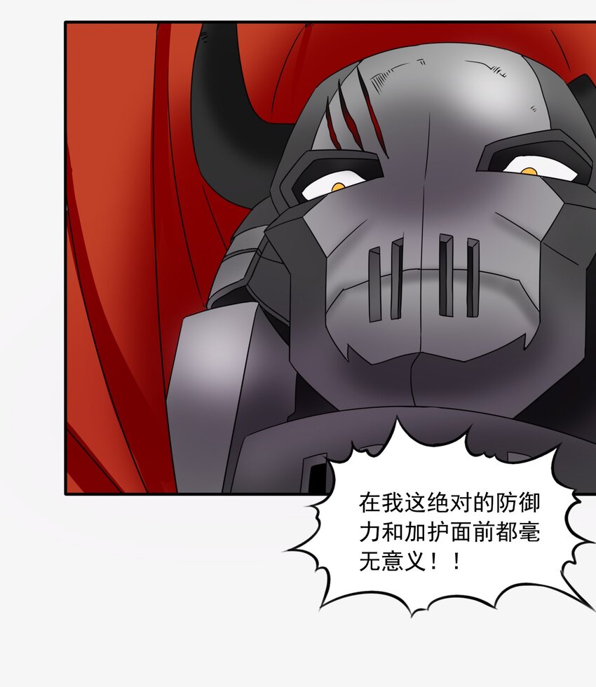 11 速战速决！-第12话