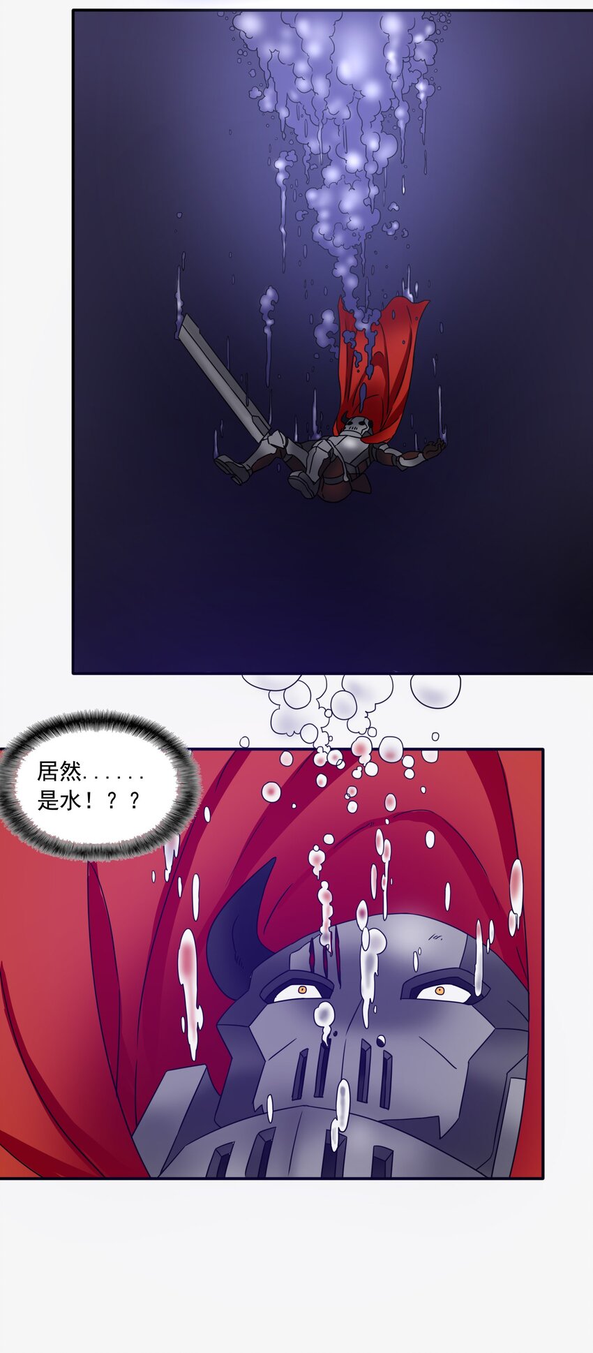 11 速战速决！-第12话