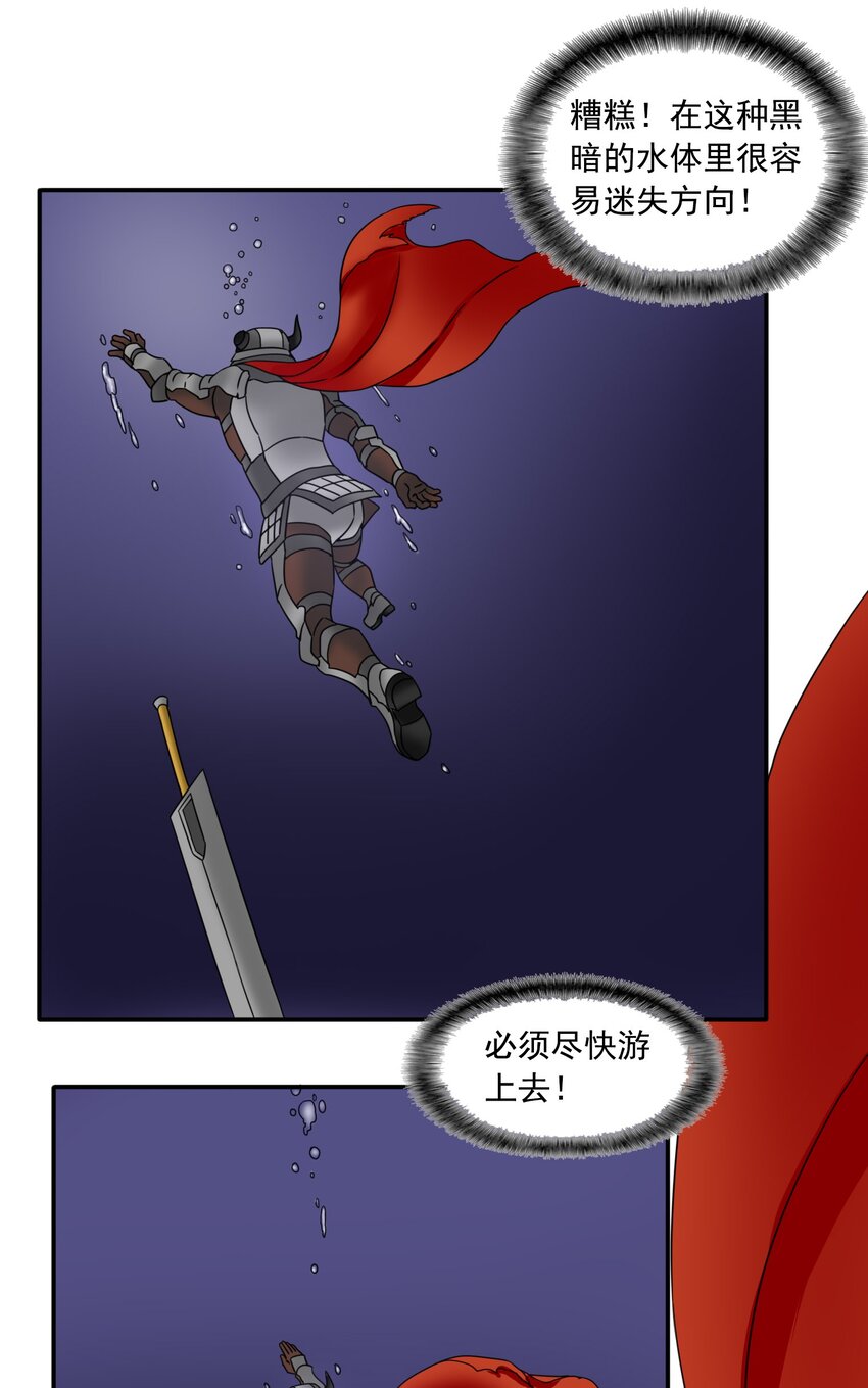 11 速战速决！-第12话