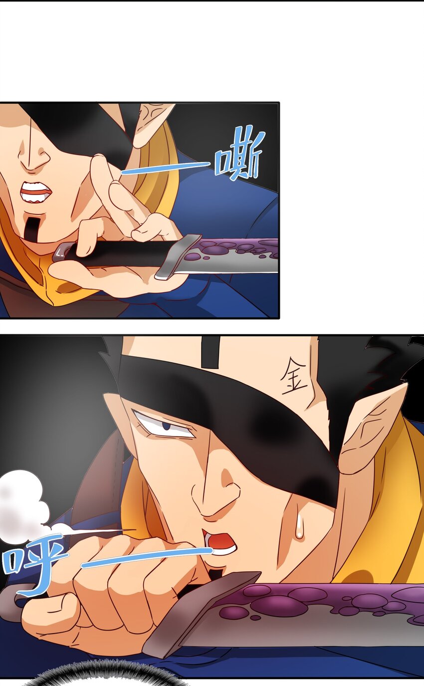 11 速战速决！-第12话