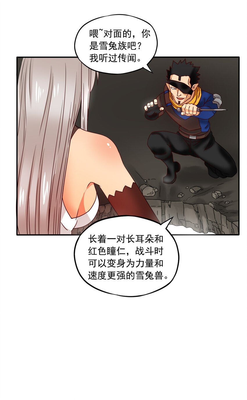 11 速战速决！-第12话