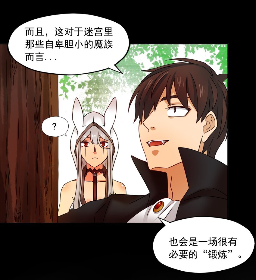 13 笨蛋二号-第14话