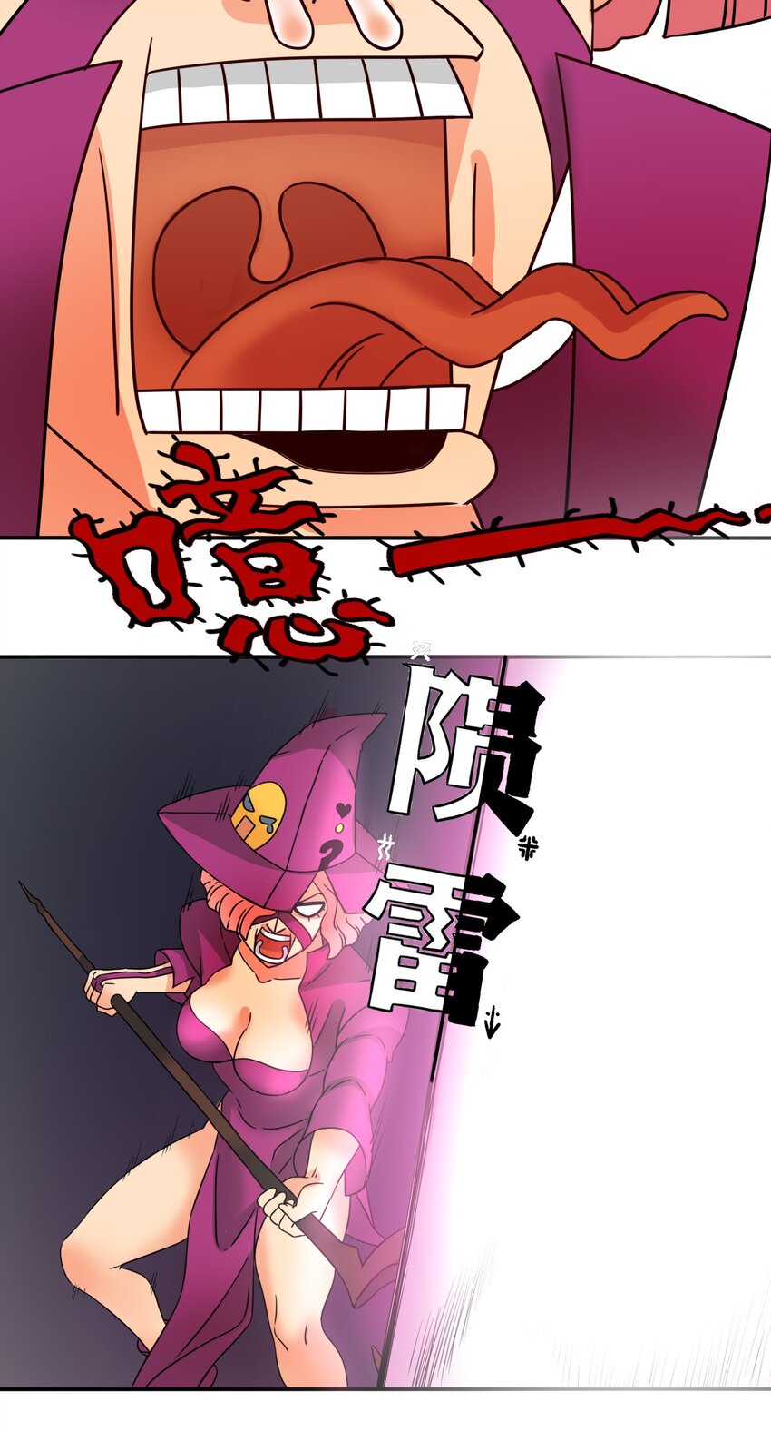 13 笨蛋二号-第14话