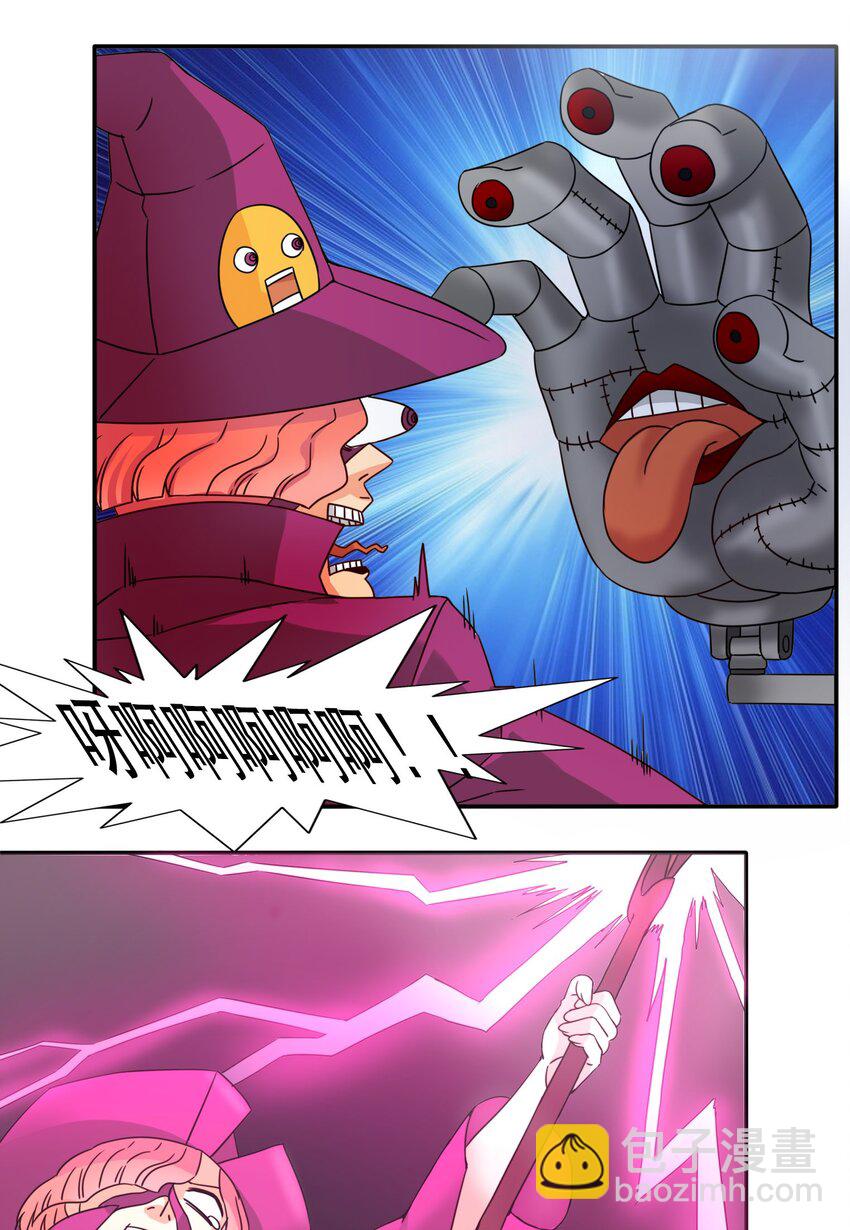 13 笨蛋二号-第14话