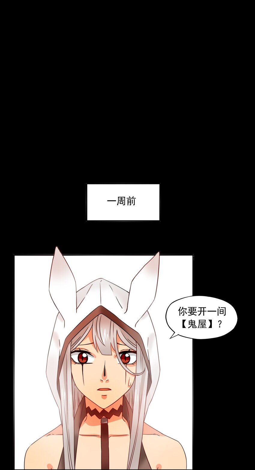 13 笨蛋二号-第14话