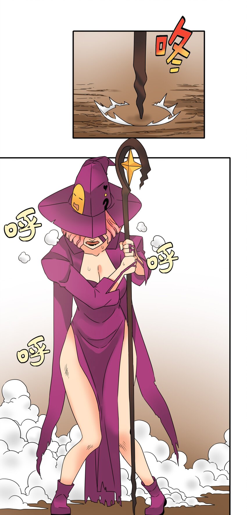 13 笨蛋二号-第14话