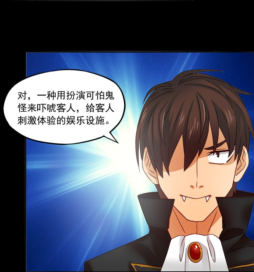 13 笨蛋二号-第14话