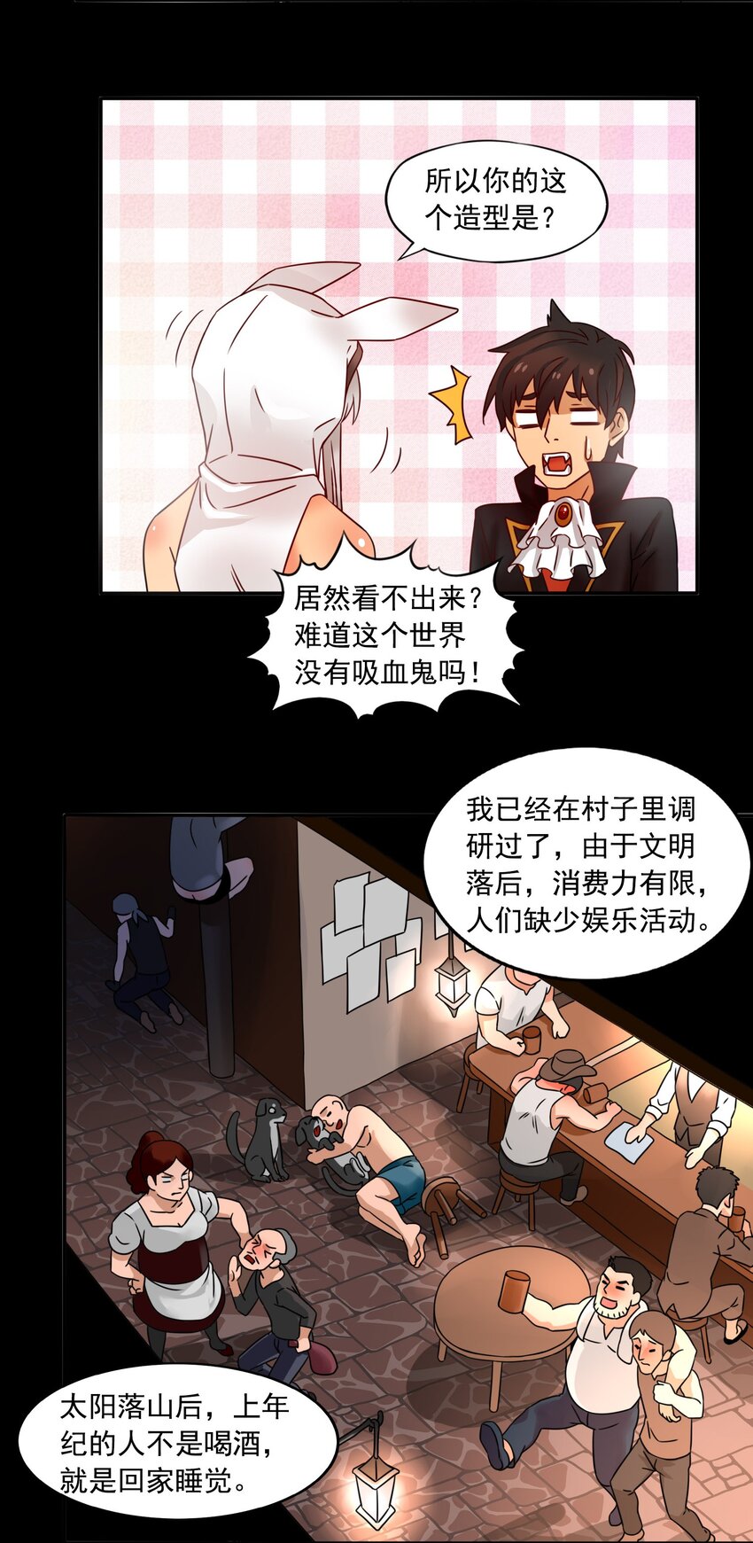 13 笨蛋二号-第14话