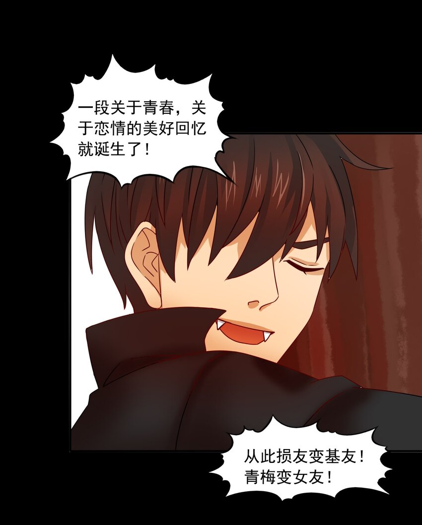 13 笨蛋二号-第14话