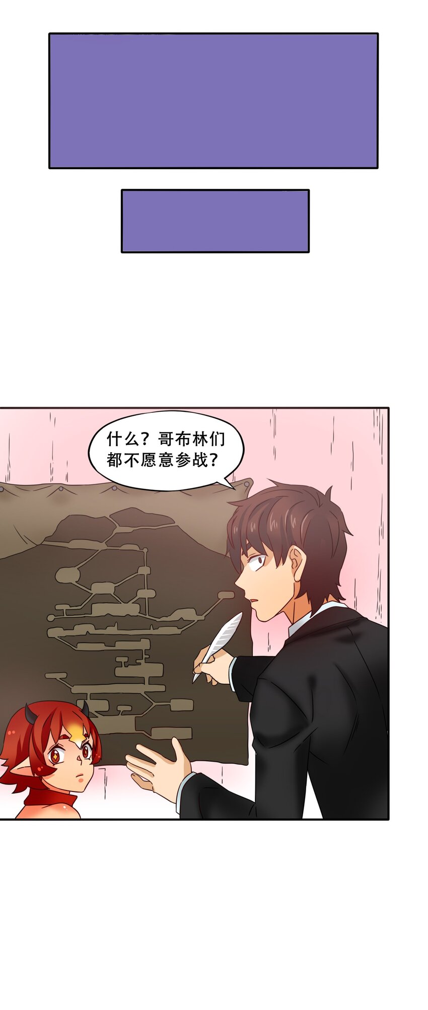 15 围裙与远征！-第16话