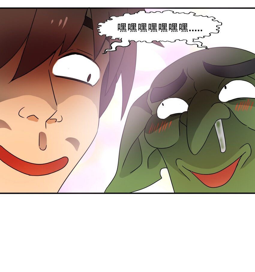 15 围裙与远征！-第16话