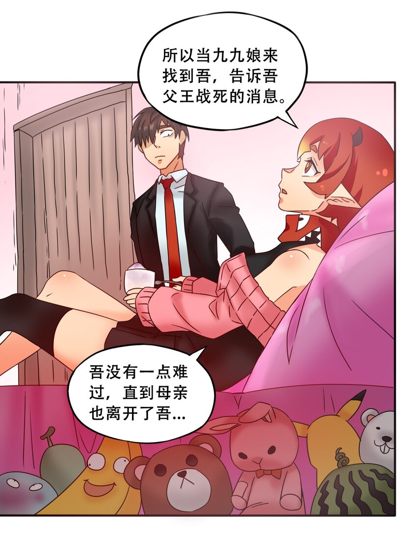 15 围裙与远征！-第16话