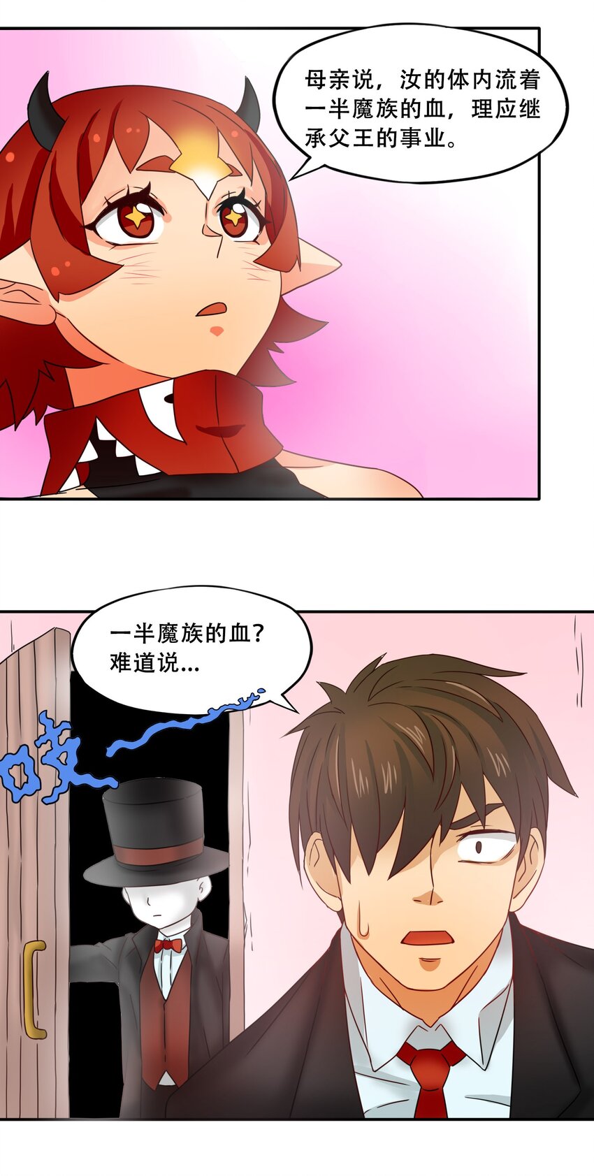 15 围裙与远征！-第16话