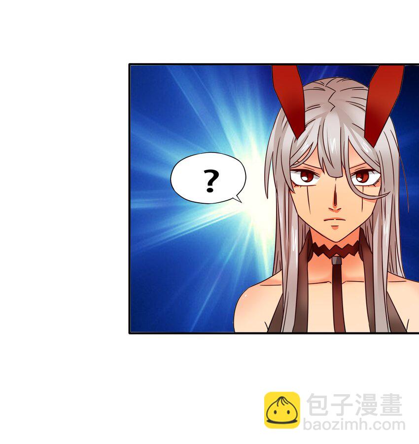 17 魔血权能-第18话