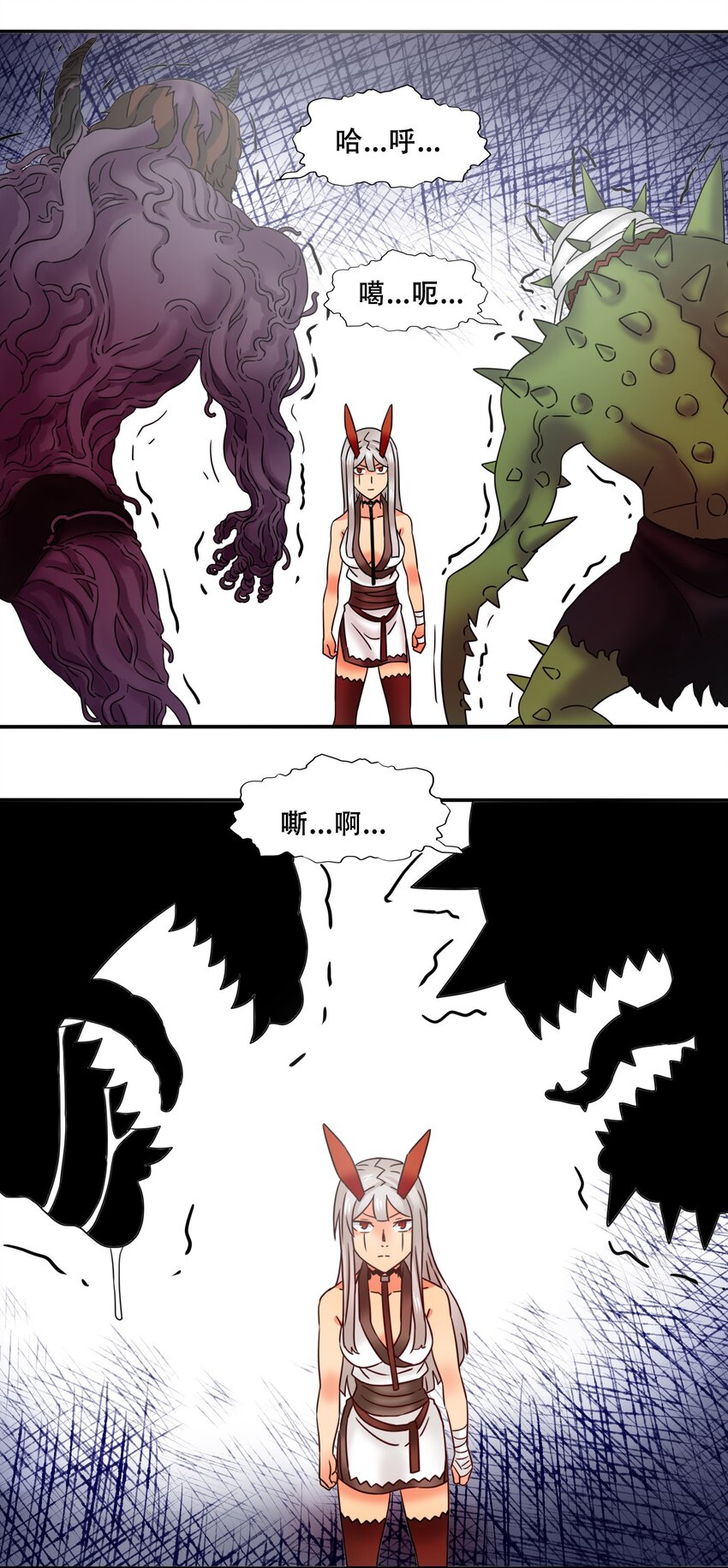 17 魔血权能-第18话