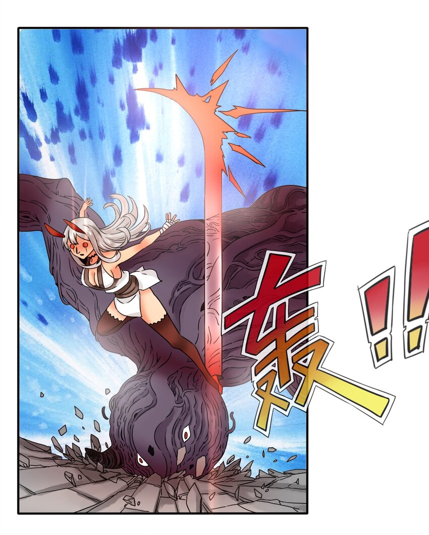 17 魔血权能-第18话