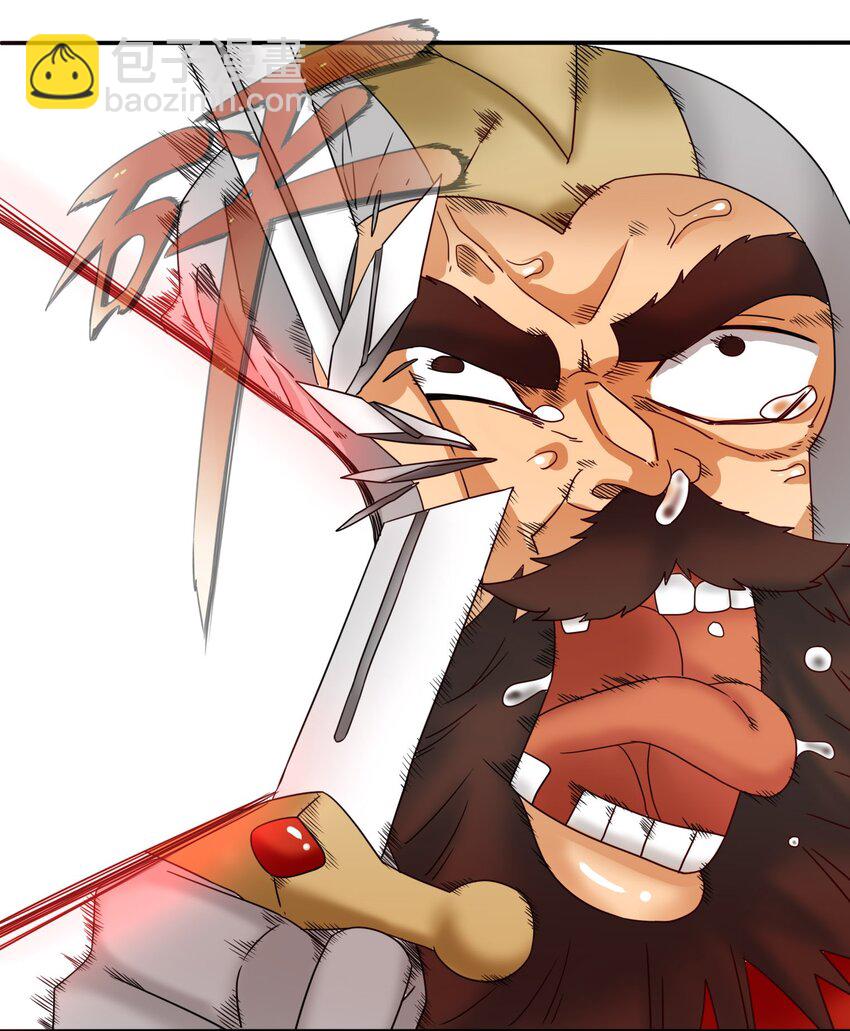 17 魔血权能-第18话