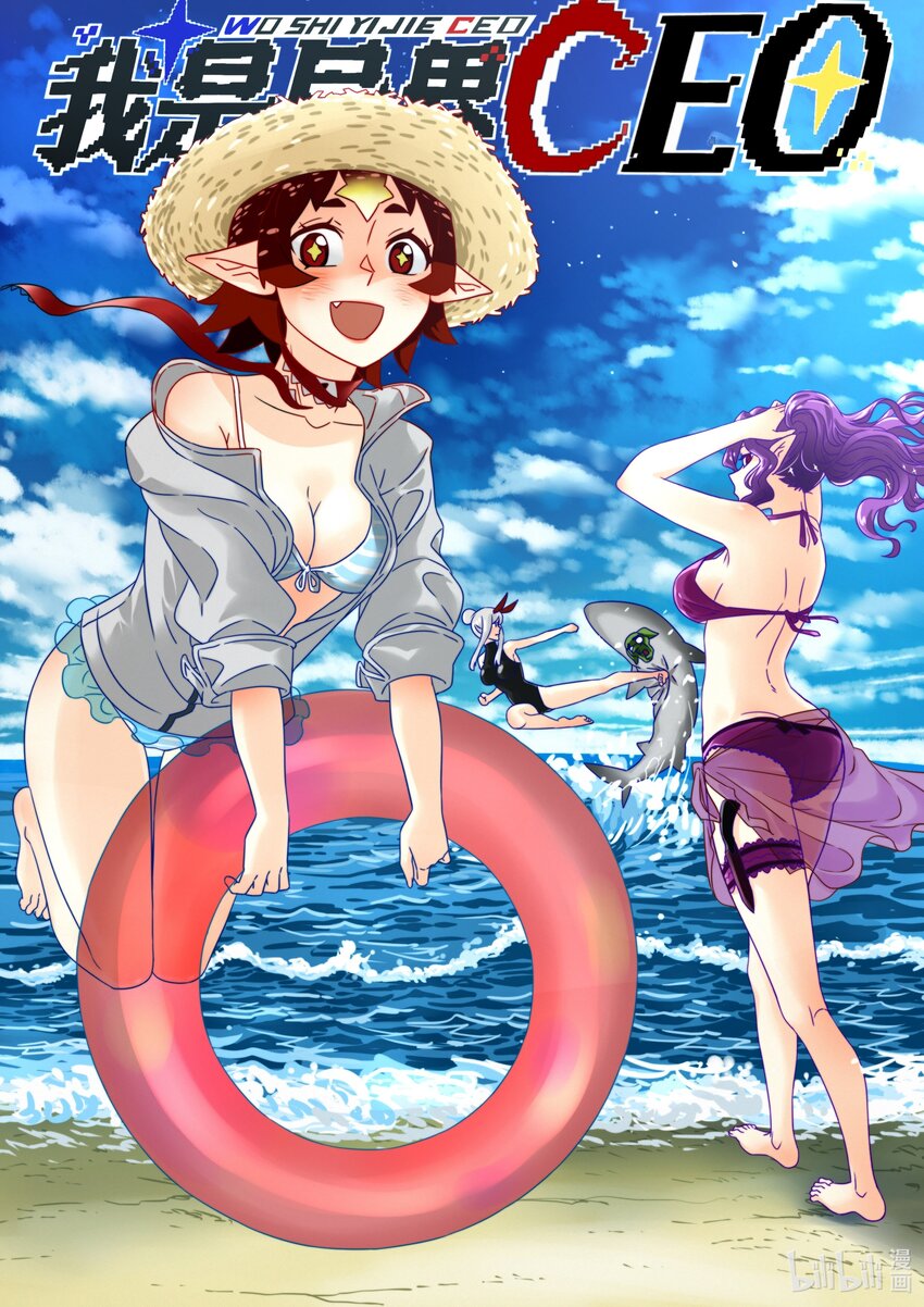 17 魔血权能-第18话