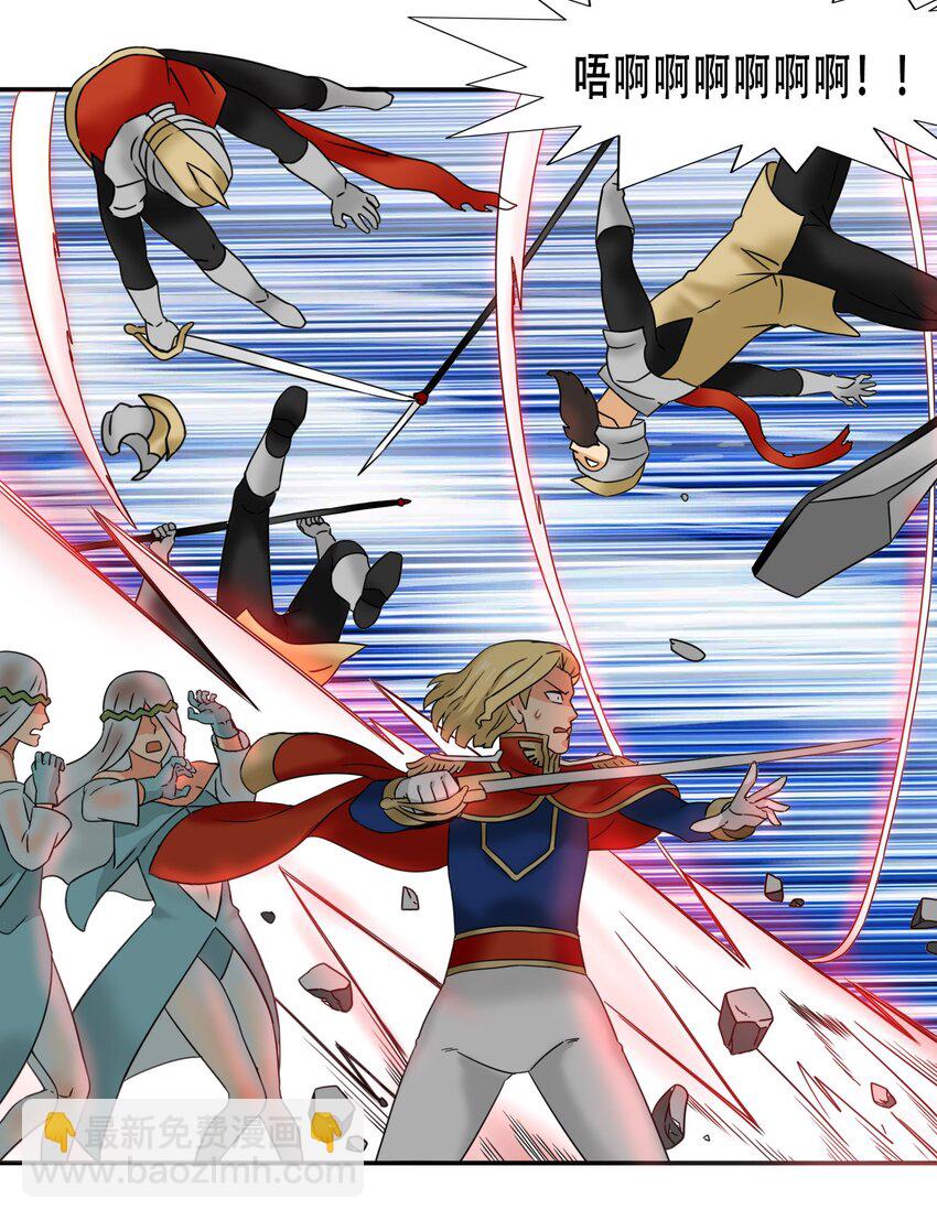 17 魔血权能-第18话