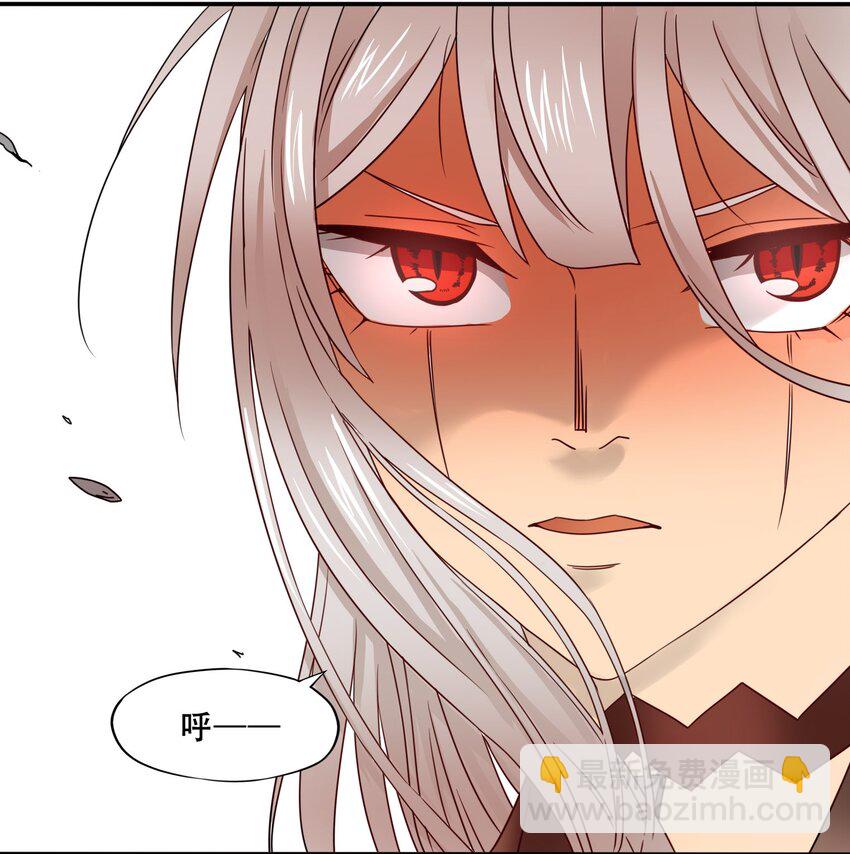 17 魔血权能-第18话