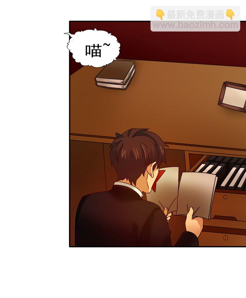 21 魔蛛丝的销售之路！-第22话