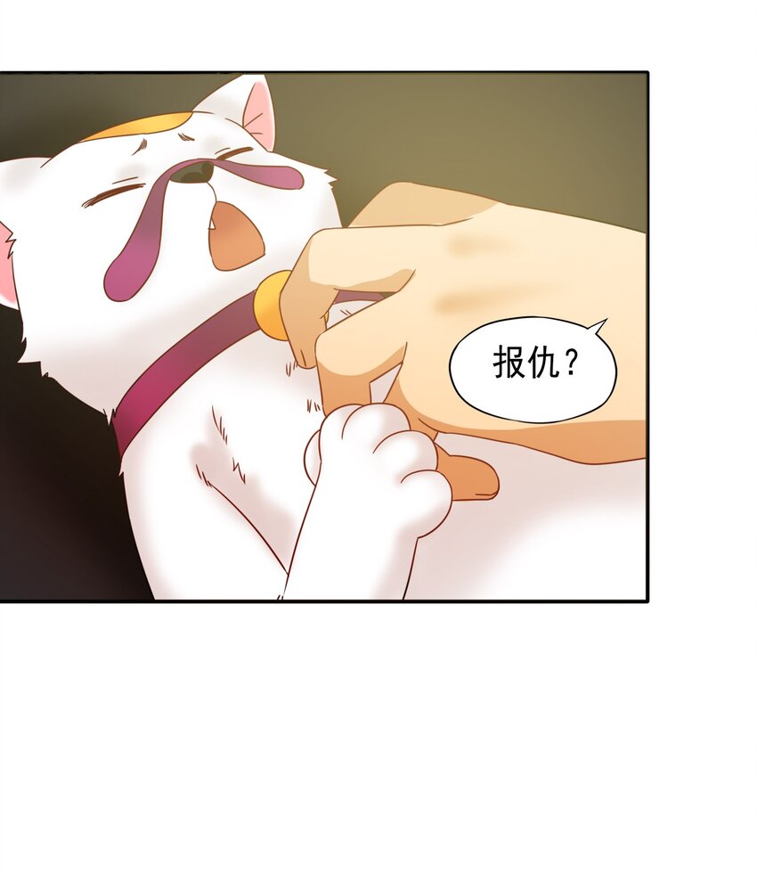 21 魔蛛丝的销售之路！-第22话