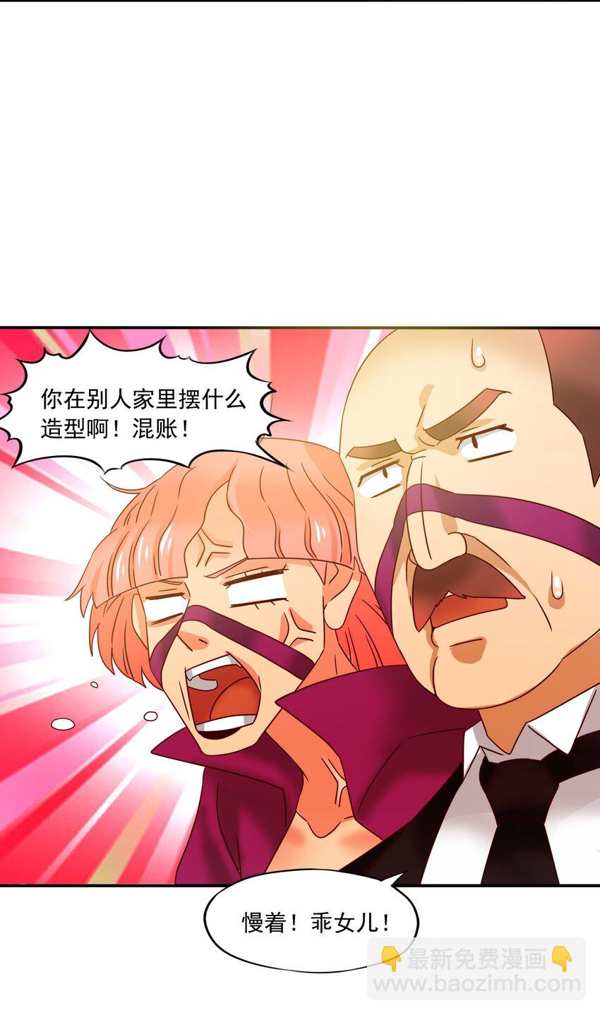 21 魔蛛丝的销售之路！-第22话