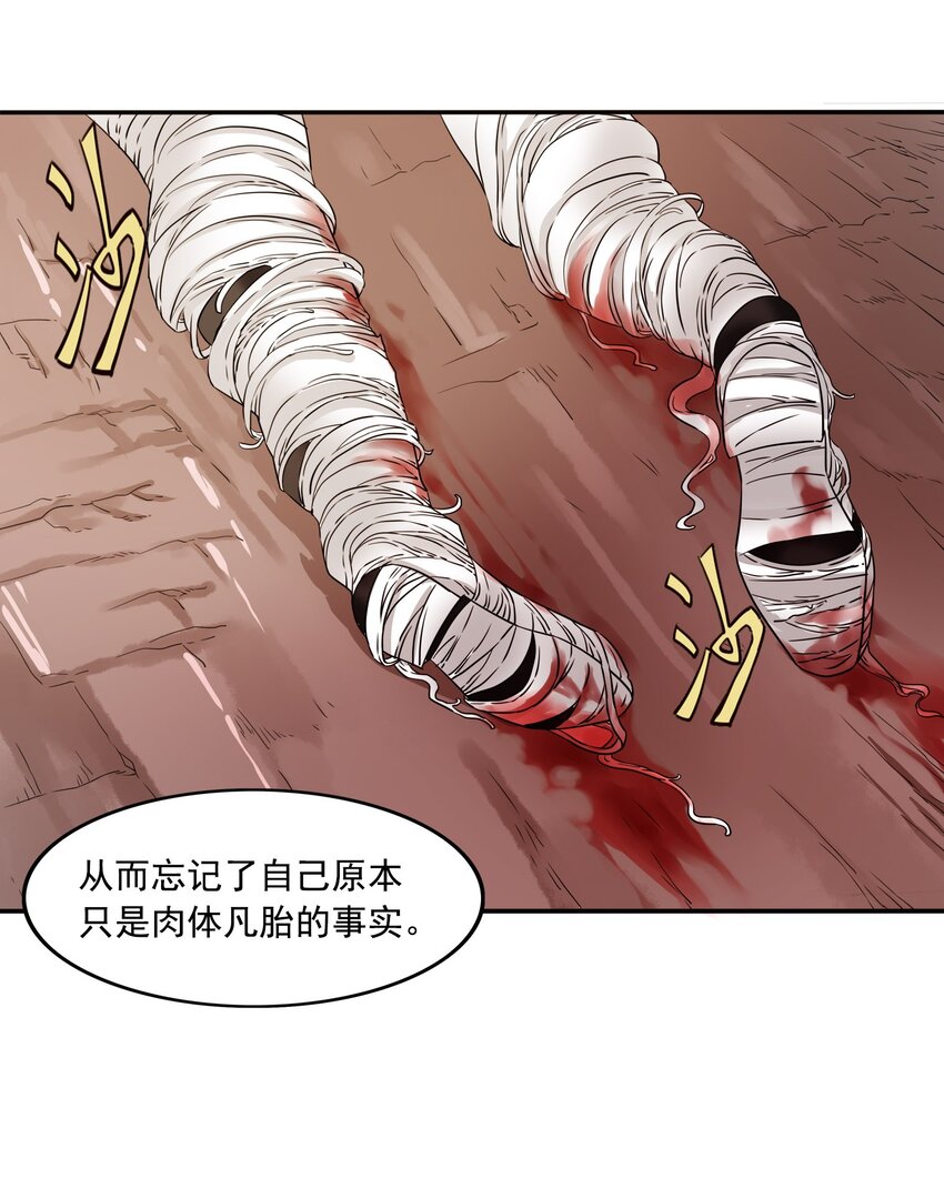 23 穿越者的选择-第24话