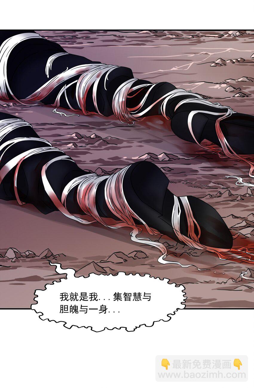 23 穿越者的选择-第24话