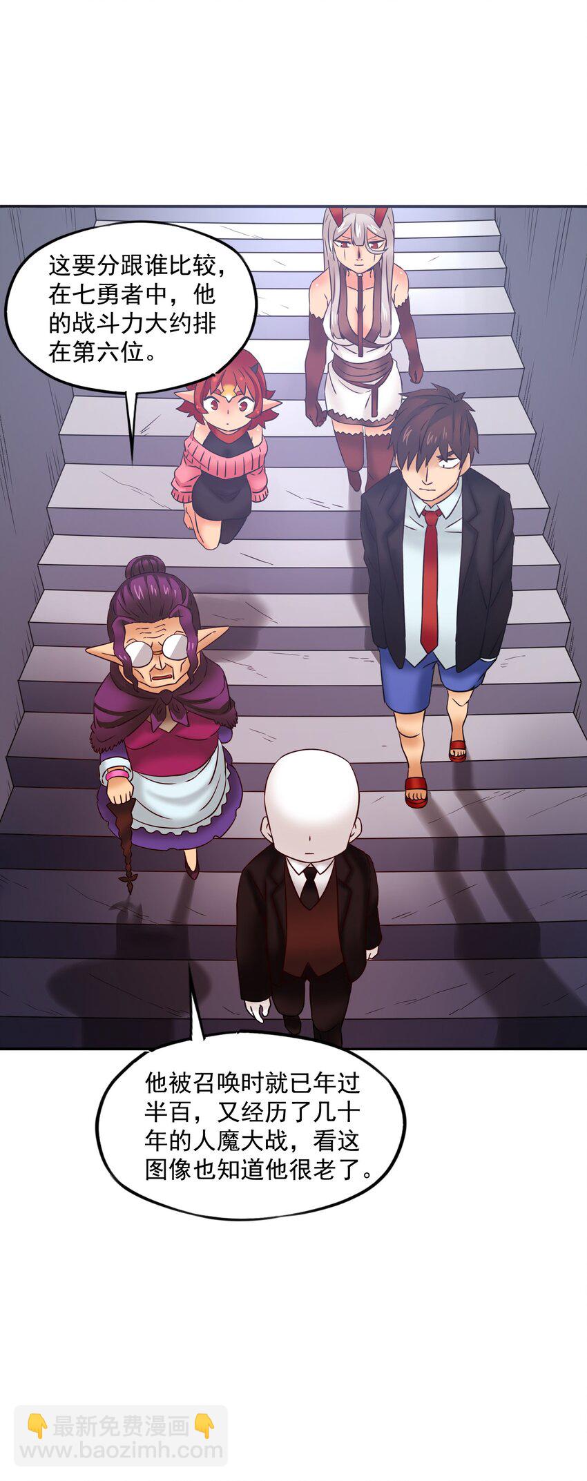 25 百倍战力！-第26话