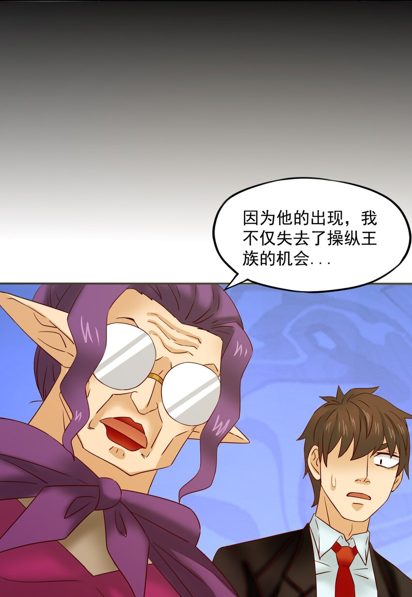 25 百倍战力！-第26话