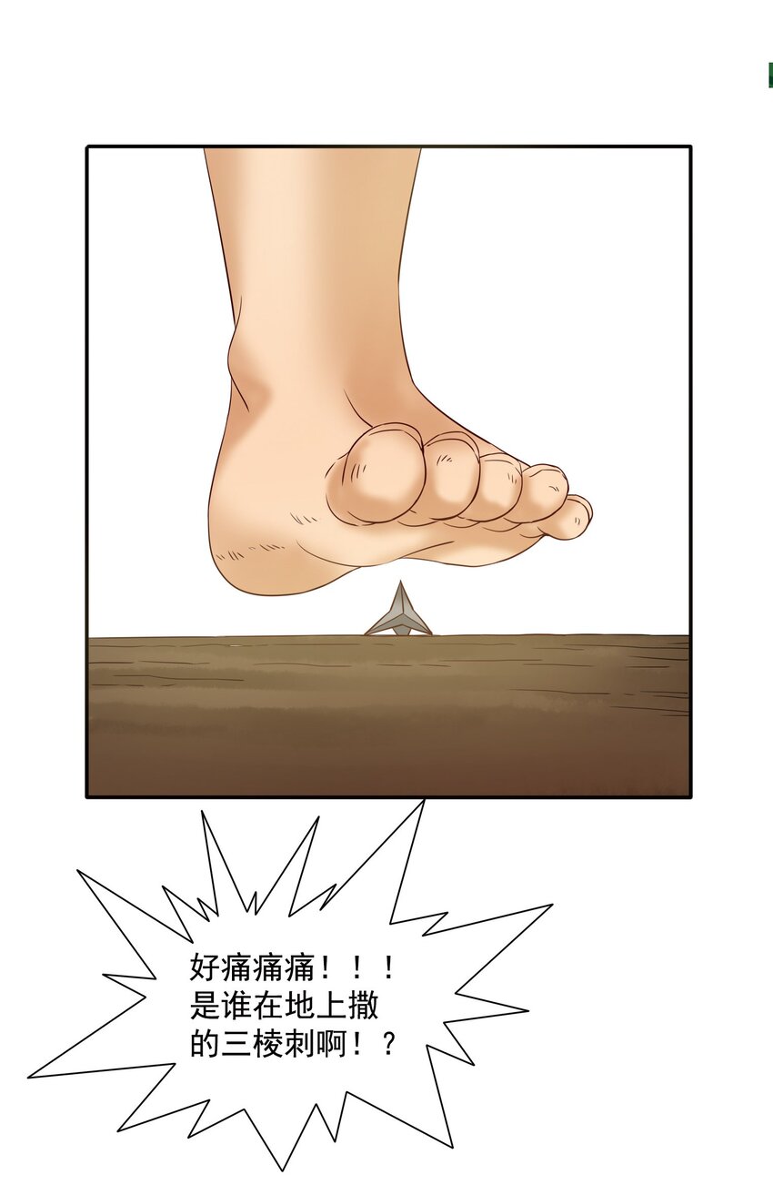 25 百倍战力！-第26话