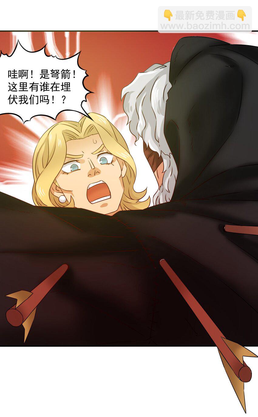 25 百倍战力！-第26话