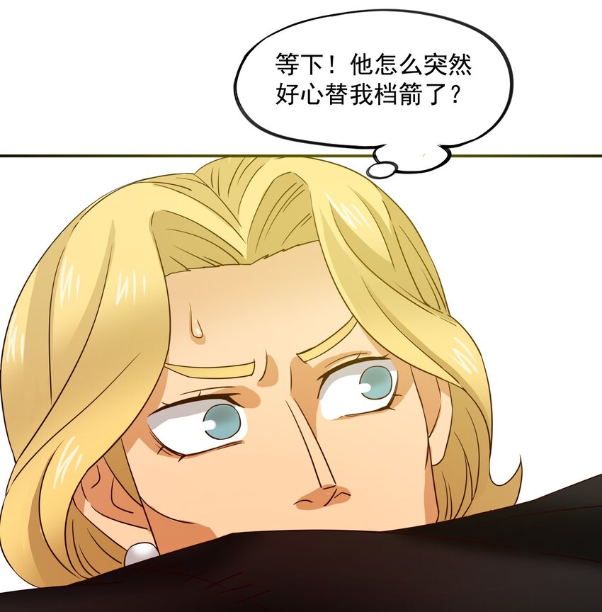 25 百倍战力！-第26话