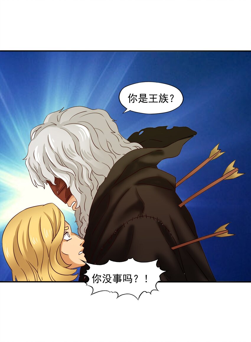 25 百倍战力！-第26话